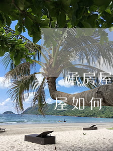 繼承房屋評估嗎(打遺產(chǎn)繼承房屋如何評估價)