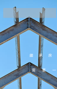 繼承房產有貸款怎么辦(繼承房產如果有貸款需要一次性還清嗎)