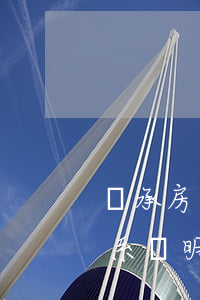 繼承房產親屬關系證明嗎(房產證繼承親屬關系證明模板)