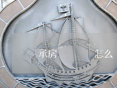 繼承房產訴訟書怎么寫(繼承房產訴訟書怎么寫)