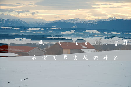 繼承權(quán)官司本人需要到場嗎(繼承官司需要提供什么證據(jù))