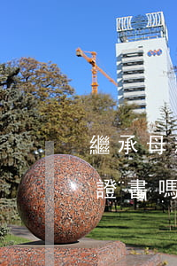 繼承母親房產要公證嗎(房產繼承必須要有公證書嗎)