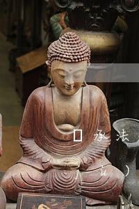 繼承法什么叫轉(zhuǎn)繼承(依據(jù)《繼承法》,轉(zhuǎn)繼承人必須是( ))