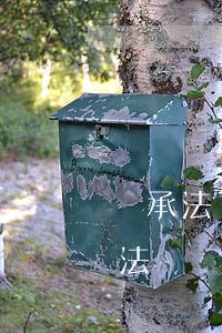 繼承法實(shí)行前的遺囑有效嗎(繼承法遺囑繼承法條)