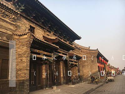 繼承父母房產(chǎn)是屬于婚后財產(chǎn)嗎(繼承父母的房產(chǎn)和配偶有關(guān)系嗎)