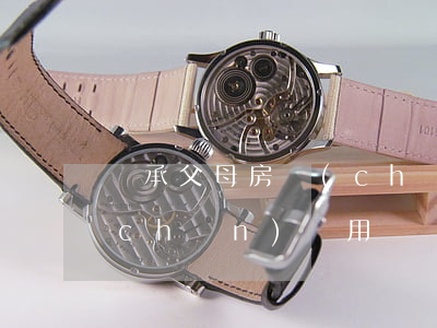 繼承父母房產(chǎn)(繼承父母房產(chǎn)費用)