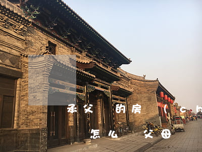 繼承父親的房產(chǎn)協(xié)議書怎么寫(父母遺產(chǎn)繼承協(xié)議書怎么寫)