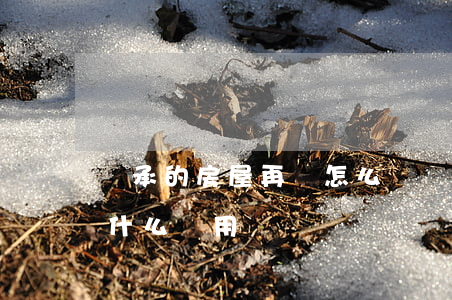 繼承的房屋再賣怎么繳費(房屋繼承后再賣有什么費用)