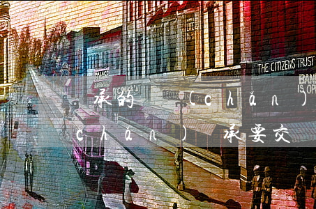 繼承的財產(chǎn)需要交稅嗎(遺產(chǎn)繼承要交稅嗎)
