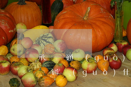 繼承糾紛通過(guò)什么途徑解決(繼承糾紛通過(guò)什么途徑解決)
