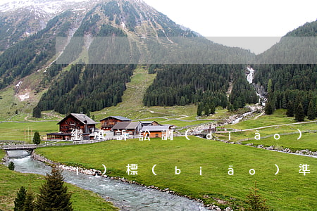 繼承訴訟調(diào)解怎么收費(fèi)標(biāo)準(zhǔn)(房產(chǎn)繼承法院調(diào)解費(fèi)用)