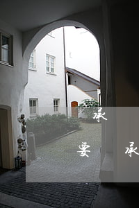 繼承財(cái)產(chǎn)是不是就要繼承債務(wù)?