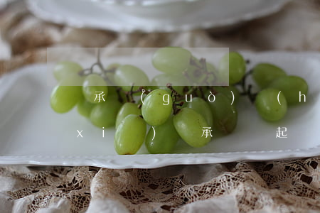 繼承過(guò)戶(hù)訴狀怎么寫(xiě)(繼承糾紛起訴狀書(shū)怎么寫(xiě))