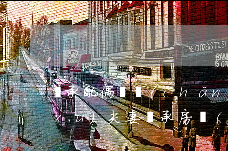 繼承配偶財產(chǎn)怎么辦理手續(xù)(夫妻繼承房產(chǎn)怎么辦理)