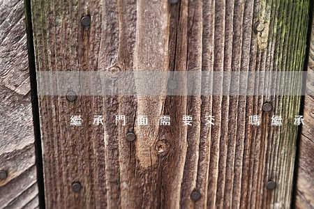 繼承門面需要交稅嗎(繼承門面需要交稅嗎)