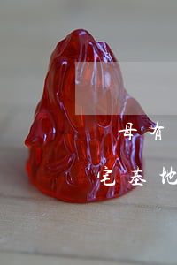 繼母有權繼承農村的宅基地嗎(兒媳有權繼承宅基地嗎)