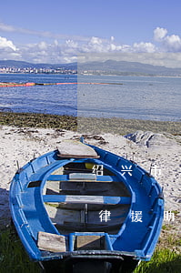 绍兴市求助法律援助中心免费的吗(绍兴市法律援助中心在哪里)