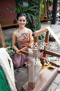 经济案件纠纷协商协议怎么写(经济纠纷调解协议书怎样写)