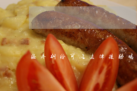 经济纠纷可以法律援助吗