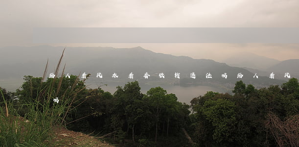给人看风水看香收钱违法吗(给人看风水犯法吗)