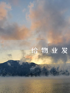 给物业发律师函(收到物业费律师函怎么办)