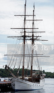 绥化经济合同纠纷案律师(绥化案件公开宣判)