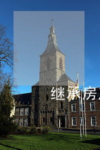继承房产官司怎么判(继承房产纠纷怎么办)
