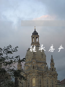 继承房产的手续怎么办