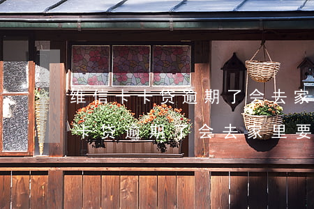 维信卡卡贷逾期了会去家里要账吗-维信卡卡贷逾期了会去家里要账吗知乎