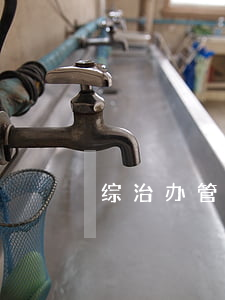 综治办管理信用卡逾期吗