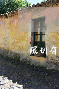 缓刑有案底吗