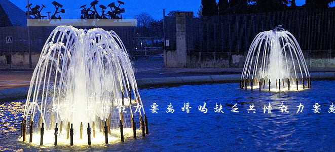 缺乏共情能力要离婚吗(缺乏共情能力要离婚吗)