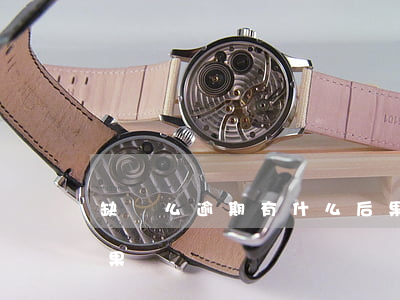 缺錢么逾期有什么后果(缺錢么逾期有什么后果)