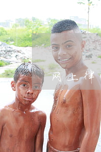 网上律师函是什么样的(网上律师函有效吗)