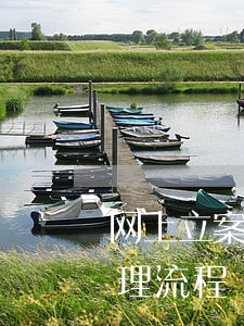 网上立案起诉离婚流程(网上离婚起诉怎么办理流程)