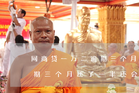 网商贷一万二逾期三个月会起诉吗(网商贷逾期三个月还了一半,还会被起诉吗)