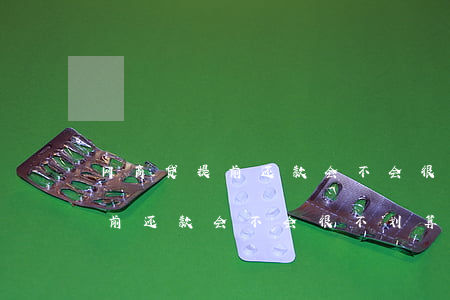网商贷提前还款会不会很不划算-网商贷提前还款会不会很不划算呢
