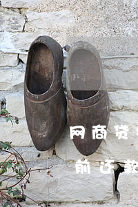 网商贷提前还款后还可以使用吗-网商贷提前还款后还能再借吗