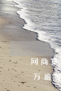 网商贷欠8万逾期会被起诉吗(网商贷欠了8万逾期了半年还不上怎么办)