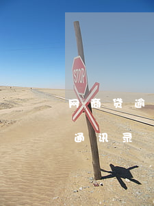 网商贷逾期回报通讯录嘛(网商贷不还多久爆通讯录)