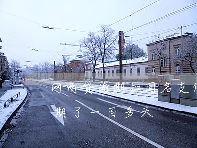 网商贷逾期扣同名支付宝(支付宝的网商贷逾期了一百多天)