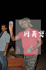 网商贷逾期支付宝有钱被秒扣