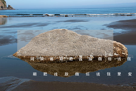网袋逾期把钱放微信钱包里安全吗-网袋逾期把钱放微信钱包里安全吗可靠吗