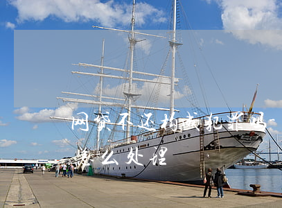 网贷不还构成犯罪吗-网贷不还构成犯罪吗怎么处理