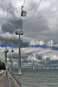 网贷停息挂账申请条件-网贷停息挂账申请条件是什么