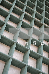 网贷公司起诉概率大吗 网贷公司提起诉讼