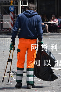 网贷利高还不起怎么办 网贷太高利息还不了可以报警吗