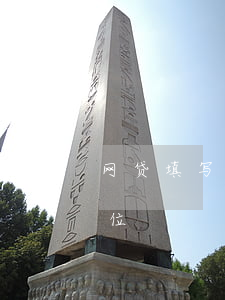 网贷填写假单位逾期了(网贷填写虚假工作单位)