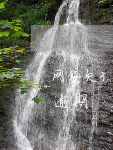 网贷欠3万逾期140天(欠网贷30万全面逾期)