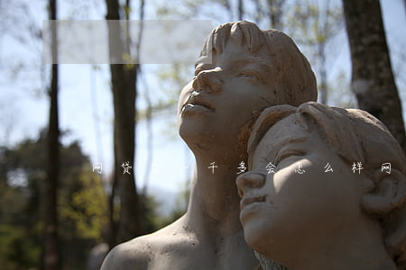 网贷欠一千多会怎么样(网贷欠了一万)